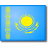 КАЗАХСТАН флаг